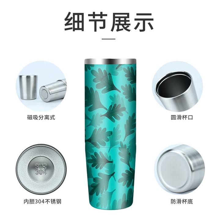 Stainless Steel Magnetic Coffee Mug Insulated Travel Mug Set Two in One Stainless Steel Magnetic Coffee Mug Insulated Travel Mug Set Two in One