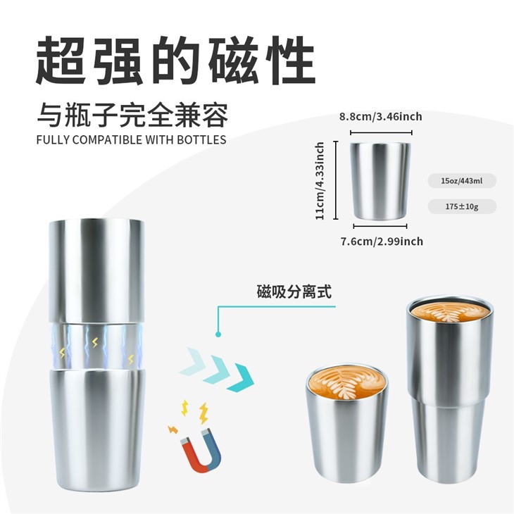 Stainless Steel Magnetic Coffee Mug Insulated Travel Mug Set Two in One Stainless Steel Magnetic Coffee Mug Insulated Travel Mug Set Two in One